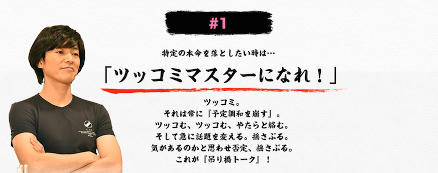 私結婚できないんじゃなくて しないんです 第一話 感想
